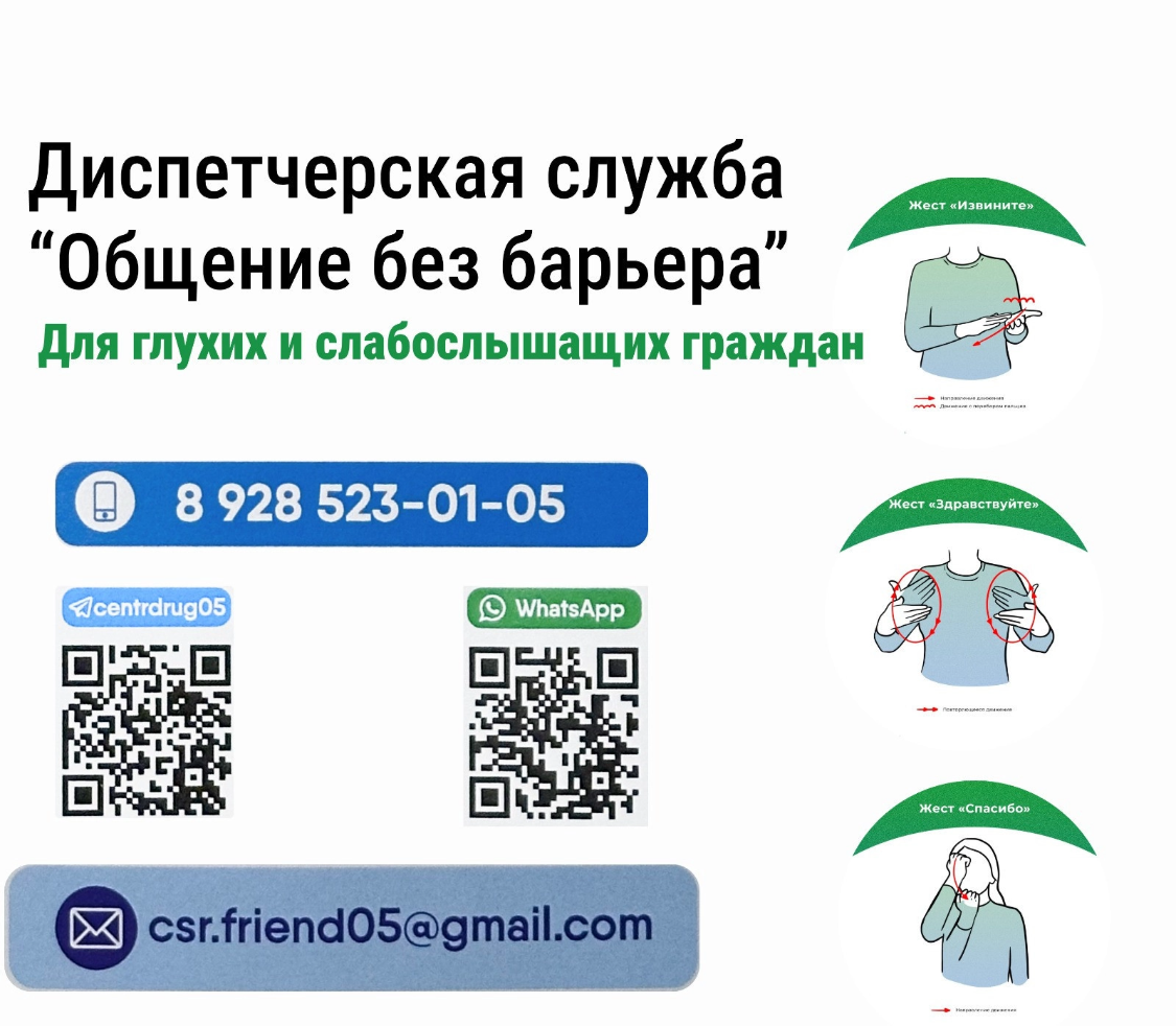 Баннер 1